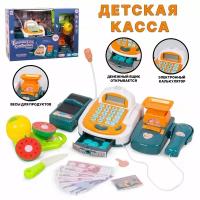 Игровой набор Касса с аксессуарами (1111-132)