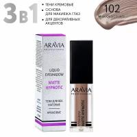 ARAVIA Тени для век жидкие матовые Matte Hypnotic, оттенок молочный шоколад, 102 milk chocolate, 5мл