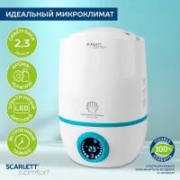 Увлажнитель воздуха с функцией ароматизации Scarlett SC-AH986E05, белый/голубой