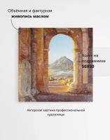 Картина "Руины древнего города", живопись маслом на холсте