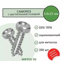 Саморез 3,9х13 с шестигранной головой DIN 7976 Sorrex OY оцинкованный с острым наконечником (250 штук)