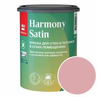 Краска моющаяся Tikkurila Harmony Satin RAL 3015 (Светло-розовый - Light pink) 0,9 л