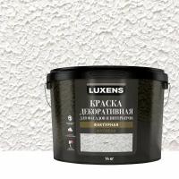 Краска декоративная Luxens фактурная матовая цвет белый 14 кг