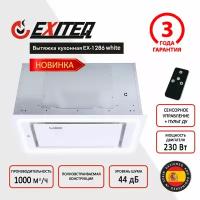 Вытяжка Exiteq EX 1286 white