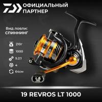 Катушка спиннинговая безынерционная DAIWA 19 REVROS LT 1000 / рыболовная / для спиннинга / летней рыбалки