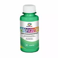 Краситель Profilux PROFICOLOR (100мл) универсальный №14, изумруд