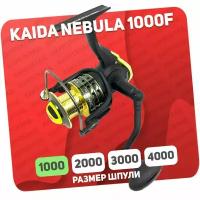 Катушка Kaida NEBULA 1000F, с передним фрикционом