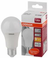 LS CLA 100 10W/827 220-240V FR E27 1055lm 200гр 15000h d60x118 OSRAM LED-лампа