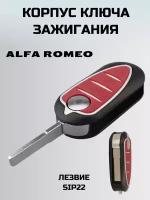 Ключ зажигания альфа ромео. корпус ключа ALFA ROMEO