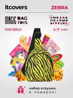 Рюкзак iTCOVERS Magic bag toys для девочки 4-7 лет с набором игрушек