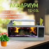 Аквариумы, аквариум офисный TG-03L, аквариум 3 литров, белый, аквариум для офиса, аквариум с освещением, с фильтром, аэрация