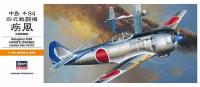 Hasegawa H-A4 Самолет KI-84 HAYANE(FRANK) (1:72) Модель для сборки