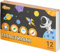 Пластилин классический №1 School Space time набор 12 цв 180 гр, со стеком