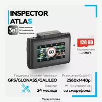 Видеорегистратор автомобильный INSPECTOR ATLAS, с радар детектором, антирадар, гибрид, комбо устройство, 2 в 1, (signature+emap)