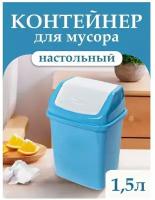 Контейнер elfplast Ромашка 057