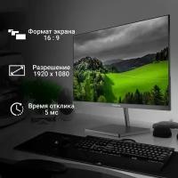 Монитор Digma Progress 24P402F 23.8", черный [dm24sb02]