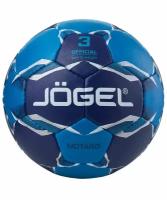 53376-81263 Мяч гандбольный Motaro 3, Jogel, ЦБ-00000736 - 3