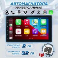 Автомагнитола 2 ДИН (WiFi, Bluetooth, GPS, USB, AUX)