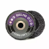 Круг зачистной RoxelPro 123544 Clean&Strip II коралловый на оправке, 125 х 22 мм