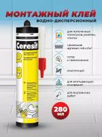 Монтажный клей Ceresit CB 10 (400 г)