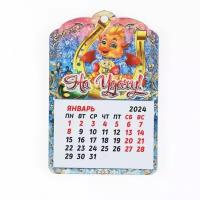 Магнит новогодний календарь "Символ года 2024. На удачу!"