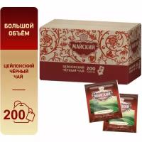 Чай черный Майский "Чёрный" 200 сашет по 2 г цейлонский байховый