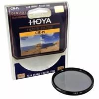 Hoya CIR-PL 82mm cветофильтр поляризационный (010)