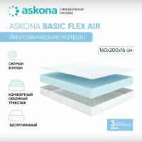 Матрас анатомический Askona (Аскона) Basic Flex Air 160х200