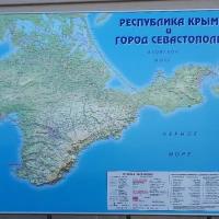 Рельефная Карта Крыма 100х70 см в багете