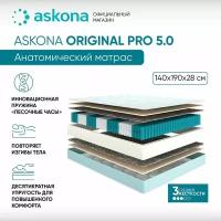 Матрас анатомический (аскона) ASKONA Original Pro 5.0 140х190