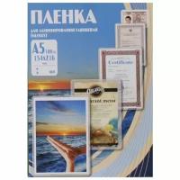 Пленка для ламинирования Office Kit А5, 154х216 (250 мик) 100 шт