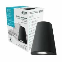 Уличный настенный светильник Gauss Sigma 2xGU10, 125*88*156mm, 170-240V / 50Hz, 2xMax.35W, IP54, 1/30