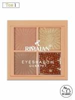 Тени для век, RIMALAN, EYESHADOW QUARTET, EQ-004-01 5,5 гр