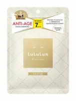 LULULUN Маска антивозрастная для лица Face Mask Precious Clear White увлажнение и антитусклость 7 шт, 134 г