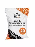 Cоль техническая галит Master Road 5кг Реагент противогололедный