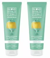 Тоника Оттеночный бальзам BLONDEVOLUTION Fresh mint, мятный, 125 мл, 2 шт