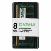 Память DDR4 8Gb 2666MHz Digma DGMAS42666008D RTL PC4-21300 CL19 SO-DIMM 260-pin 1.2В dual rank Ret