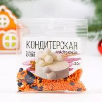 Посыпка кондитерская с мягким центром, (оранжевые, черные), 20 г