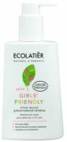 Ecolatier Крем-мыло для интимной гигиены Girls' Friendly Бережный уход для девочек с 3-х лет, 250 мл, Ecolatier