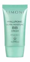 Ультраувлажняющий ББ крем Hyaluronic Ultra Moisture BB Cream