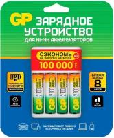 Зарядное устройство GP Е411 для 4-х аккумуляторов, блистер, Е411CS-2CR1