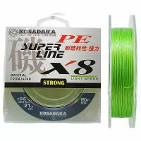 Шнур плетен. Kosadaka "SUPER LINE PE X8" 150м, цв. light green; 0.14мм; 11.8кг