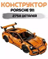 Конструктор Porsche 911 GT3 RS оранжевый 2758 дет