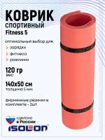 Коврик для фитнеса и гимнастики Isolon Fitness 5 мм, красный