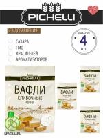 PICHELLI, вафли без сахара сливочные мини, 4 шт. * 125 гр