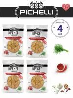 Крекер ржаной Pichelli с паприкой, 4 уп.*150 гр