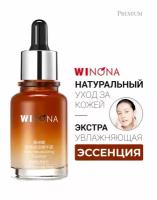 Winona Экстра увлажняющая эссенция для лица Extra Moisturizing Essence, 30 мл