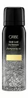 Oribe Gold Lust Dry Shampoo Travel Size 62мл