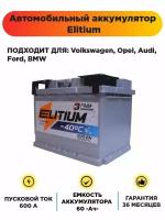 Автомобильный аккумулятор Elitium 60 Ah