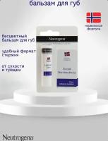 NEUTROGENA Nemlendiricisi бальзам для губ, 4,8